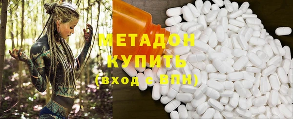 mdma Белокуриха