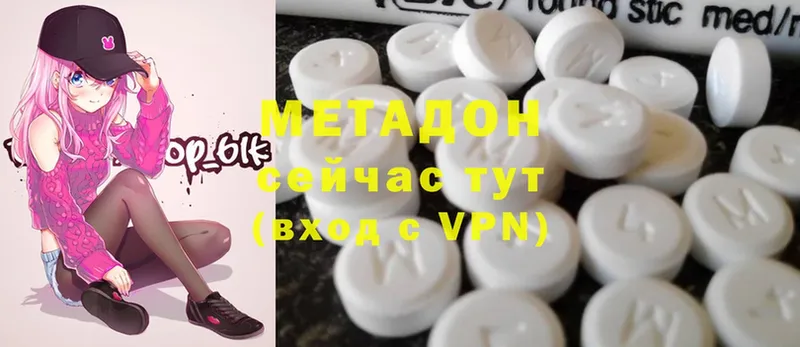 где продают   Луза  Метадон мёд 